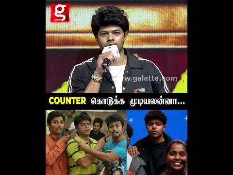 “என்னோட Friends தான் ரொம்ப Genuine!” ❤️ - Jason Sanjay | SIGMA Pre - Release Event