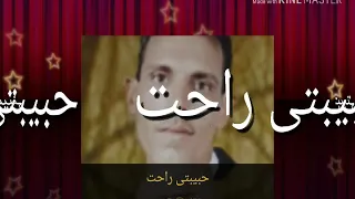 حبيبتى راحت  ابراهيم احمد العزونى دندنها