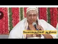 Download Lagu Akkarai Vattam Arulmigu Sri Sidhdhananda  Swamigal 111th Guru Poojai -  (2-9-2025)