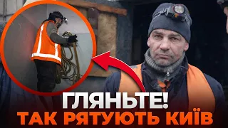 Работают по 14 часов — как ремонтники возвращают тепло в Киеве - 285x160