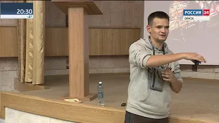 Комментарий дня 16 11 18