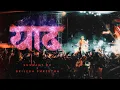 Download Lagu Sushant KC - Yaad Ft. Brijesh Shrestha