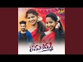Lagu O PILLO RAMULAMMA