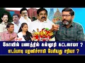 Download Lagu புதைக்கப்பட்ட போதை வழக்கு.   அருண் ஐபிஎஸ் போட்ட ரகசிய டீல். | Savukku Shankar | Savukku Media