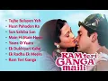 Ram Teri Ganga Maili - Full Album | Tujhe Bulayen Yeh Meri Bahen | Husn Pahadon Ka | Old Hindi Songs