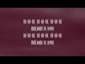 Don Omar - Dutty Love (Letra) ft. Natti Natasha