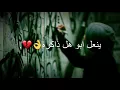نور الزين (الذاكره)