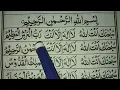 Dua e Mustajab (full) || Dua e Mustajab Sharif Tilawat || Muslim Teacher