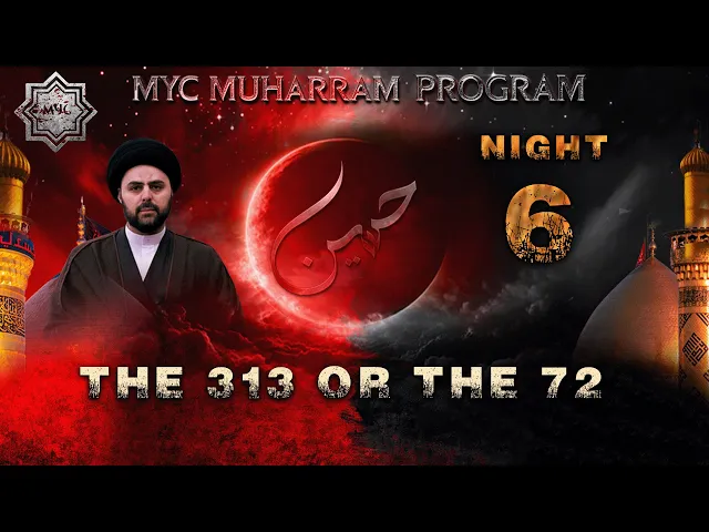 Night 6 - The 313 or The 72 - Sayed Ahmed Qazwini | MYC Muharram Program 2024/1446