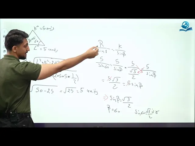 الخامس العلمي | حل اسئلة الفصل الاول النظرية