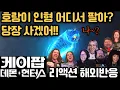 Download Lagu 🤣 섬뜩하다더니 더피 인형 검색 중ㅋㅋ \