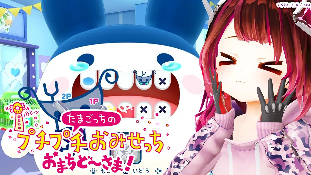 【 たまごっちのプチプチおみせっち おまちど〜さま! 】ここで働かせてください❤【ホロライブ/ ロボ子さん】
