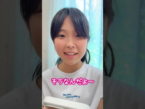 恋愛相談をAIにしてみた結果… #shorts