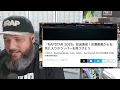 Reacting to and Introducing 3 of the 4 Rap Star Contestants I'm Rooting For
