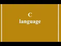 FIRST C PROGRAM execution PART 3