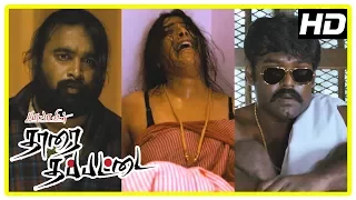tharai thappattai movie scenes gm kumar passes away sasikumar comes in search for varalakshmi