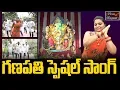 Download Lagu Vinayaka Chavithi 2019 Special Song | Ganapthi DJ Songs | Vinayaka Nimajjanam Songs | Devaragam