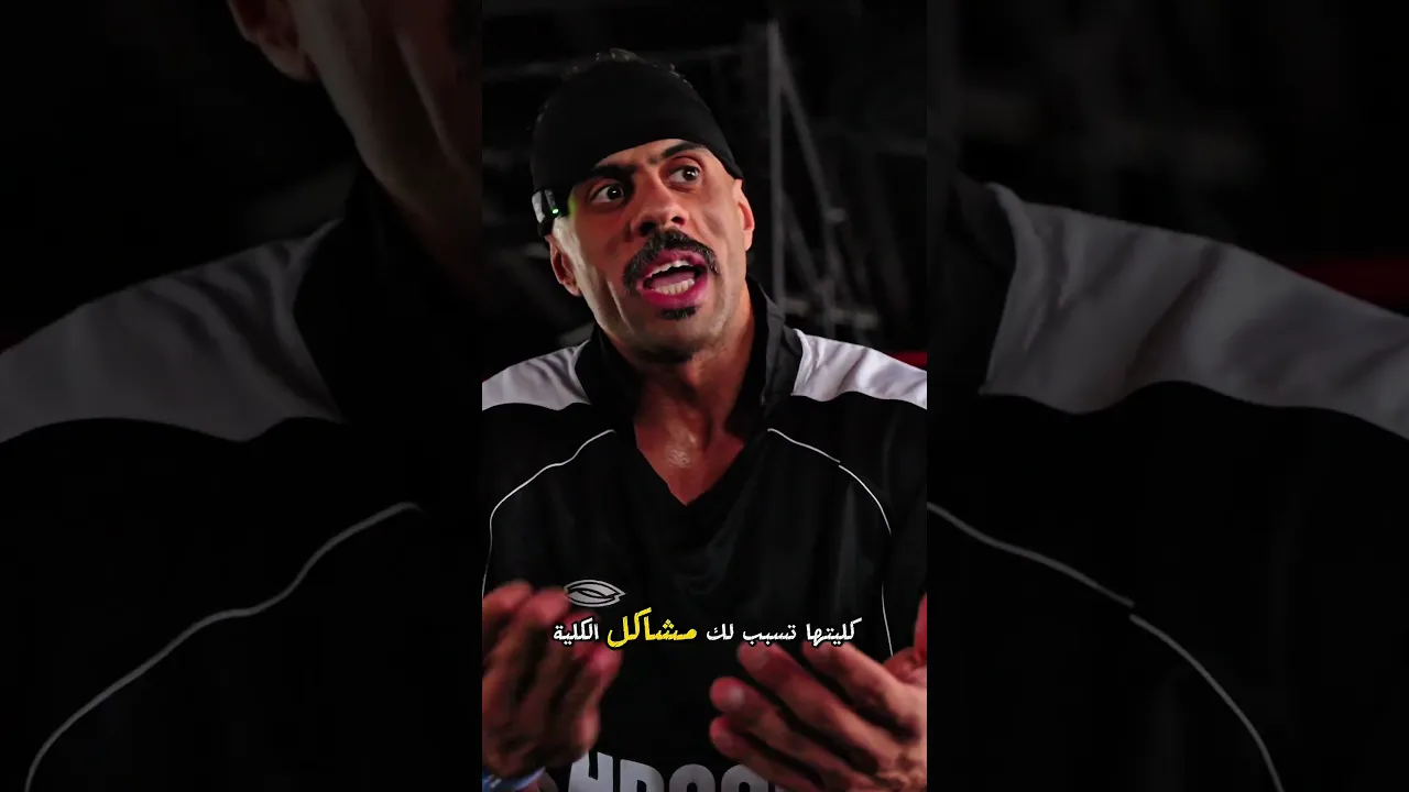 الماء #شبوف