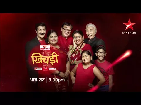 Khichdi | Meet The Parekh Parivaar