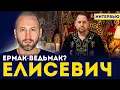 Lagu ⚡️ ДЕНИС ЕЛИСЕВИЧ: 💣 «В конце недели — ГРОМКИЕ НОВОСТИ! Абу-Даби решит всё?