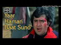 Yaar Hamari Baat Suno | Rajesh Khanna | Mumtaz |Roti (1974) | Kishore Kumar Hit Songs@gaanokedeewane