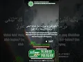Download Lagu SURAT At-Tahrim Ayat 1 - QORI H MUAMMAR ZA - AL QURAN - MTQ #shorts #alquranmerdu #alquran