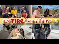 Download Lagu ਮੀਂਹ ਵਿੱਚ ਛਤਰੀ ਲਾਕੇ ਬਣਾਈ Pao Bhaji😍Hotel ਚ ਜੁਗਾੜ🤩Vacation ਤੇ ਜਾਂਦਿਆਂ ਦਾ Tire Flat ਹੋਇਆ😭Harman Beauty