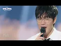 [최초공개] 성시경 - 나의 하루처럼 [더 시즌즈-성시경의 고막남친] | KBS 260605 방송