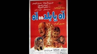 الموسيقى التصويرية لفيلم آه يا بلد آه عمار الشريعى 1986 Youtube 