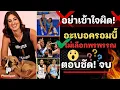 Download Lagu อย่าเข้าใจผิด! \