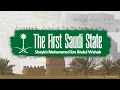 Download Lagu Shaykh Ibn Abdul Wahab In Najd | Shaykh Muhammed Amaan Al Jaami