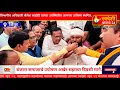 Download Lagu जिंतूर येथे बंजारा समाजाचे आमरण उपोषण सहाव्या दिवशी प्रशासनाच्या मध्यस्थीनंतर सोडण्यात आले.
