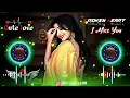 Download Lagu kitna pagal dil hai ❤💚 | Dj | Hard Bass ❤️‍🔥 | Remix | Song 🎧 | heart touching dj remix songs 🔥