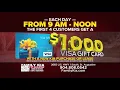 Family Kia of St Augustine Pre-Sale of the Decade Starting Thursday