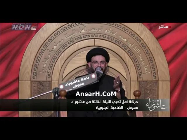 ⁣الله ماصنعت فينا يد البين نعي السيد نصرات قشاقش ليلة 3 محرم الحرام 1444 هـ لبنان معوض