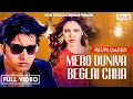 Download Lagu Duniya Beglai Chha- Re- Uploaded || Samir Acharya||Nicky Karki || Puspa || Tanuja Official MV