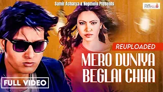 duniya beglai chha re uploaded samir acharya nicky karki puspa tanuja official mv