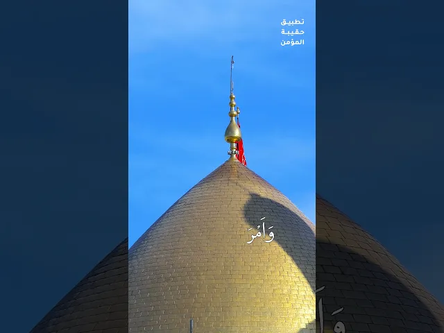 ⁣#دعاء_يوم_الأربعاء اَللَّهُمَّ لَكَ الْحَمْدُ أَنْ خَلَقْتَ فَسَوَّيْتَ ، وَقَدَّرْتَ وَقَضَيْتَ