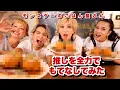 Download Lagu 【⚠️音量注意】ツアーが終わった推しを全力でもてなしてみた。２つの「ボール」ばっかりのコース。@ENViiGABRIELLA  さんコラボ 【モンスターのごはん屋さん】