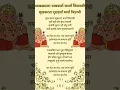Download Lagu Sukh Karta Dukh Harta | Ganpati Aarti | Sukhkarta Dukhharta | Ganesh Aarti