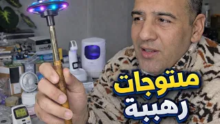 منتجات جميلة ورخيصة 🔥 لن تصدّق أسعارها على TikTok Shop | #منتجات_رخيصة #TikTokShop #تجارب_منتجات