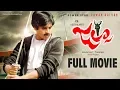 Download Lagu Jalsa Telugu Full Movie || Pawan kalyan , Ileana D'Cruz