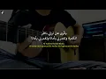 Download Lagu Ya Taiba Akustik Karaoke