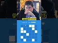 Hikaru s Insane Memory Test