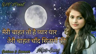 meri chahat to hai pyar yaar teri chahat chand sitaron ki sad song bewafai ke song mp3 song