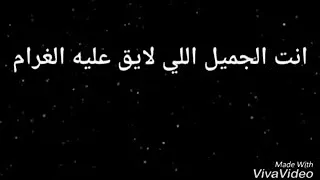 حالات واتس اب رومانسيه انت فين محمد فؤاد YouTube 360p  حالات واتس اب رومانسيه انت فين محمد فؤاد YouTube 360p