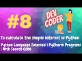 How to calculate simple interest in Python Python Basic Tutorial PyCharm With Source Code