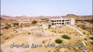 الفن البجاوي الاصيل 