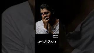 خلاص ماتجيش انا كويس اسمع غناكي يرد فيا الروح 2023 Mix مسلم خالد عصام 
