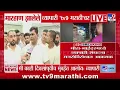 Download Lagu Mira Bhayandar | मारहाण झालेले व्यापारी 'tv9 मराठीवर', नेमकं काय झालं सांगितलं
